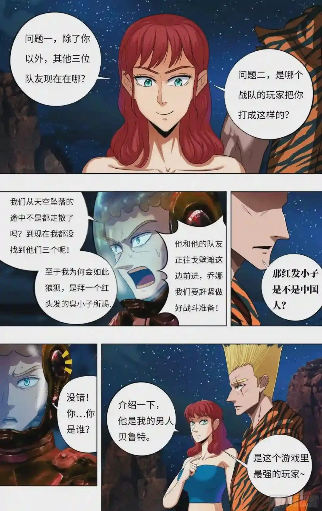 第252话