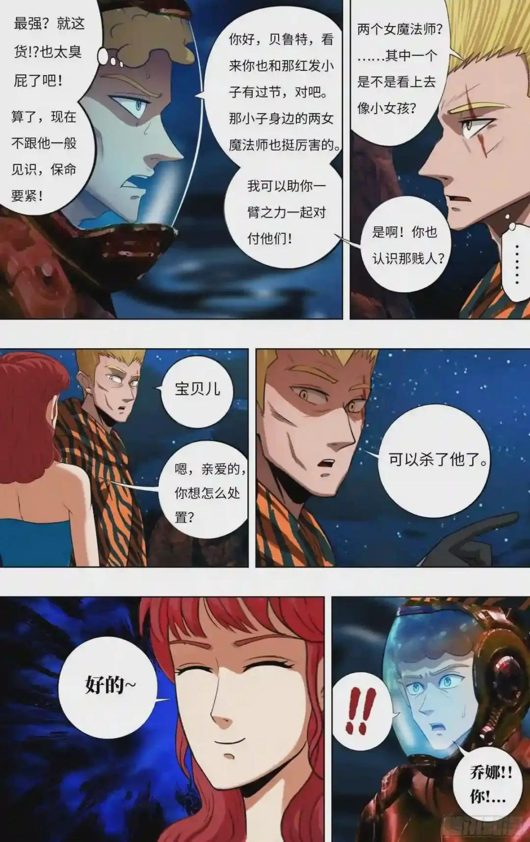 第252话