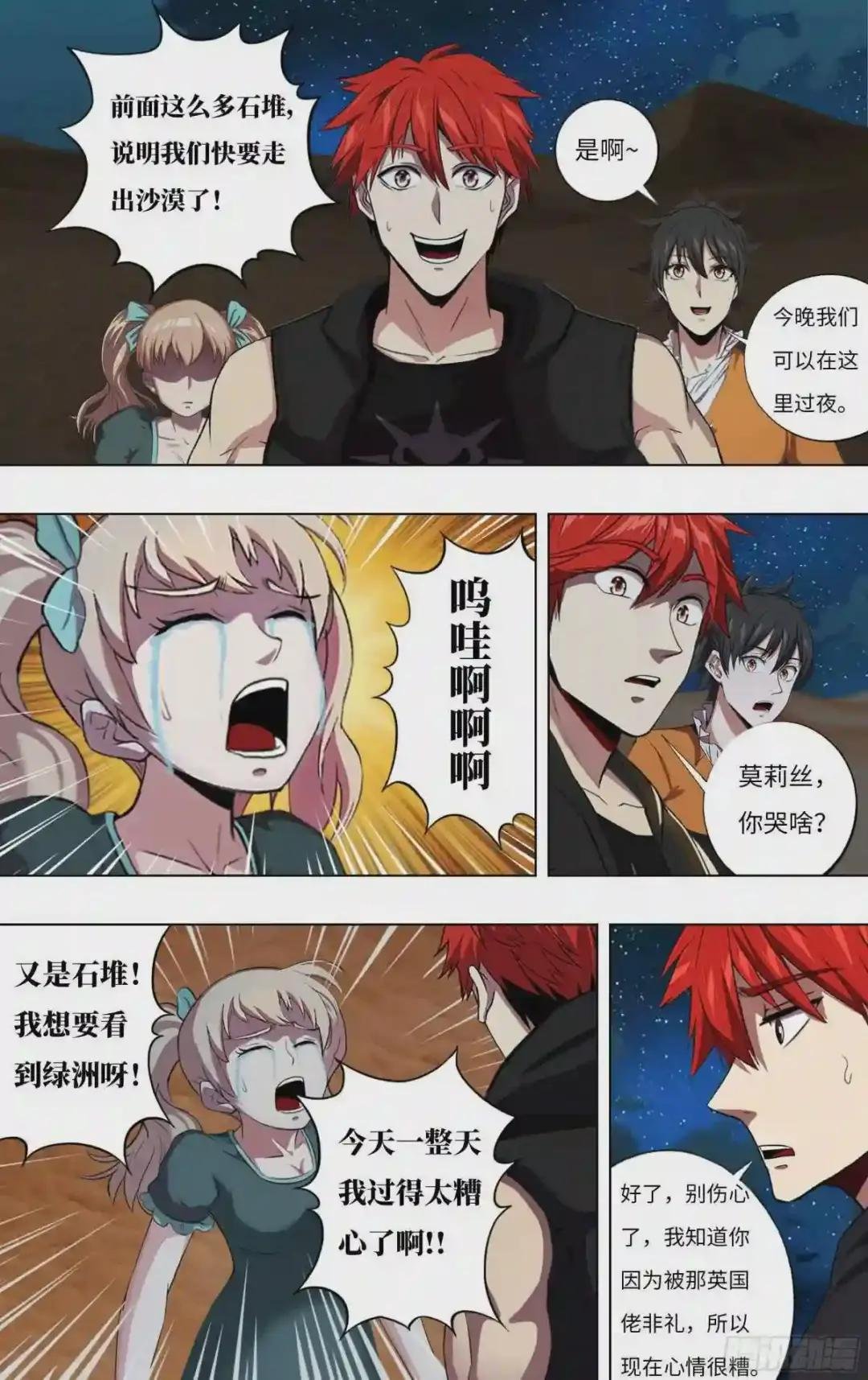 第252话