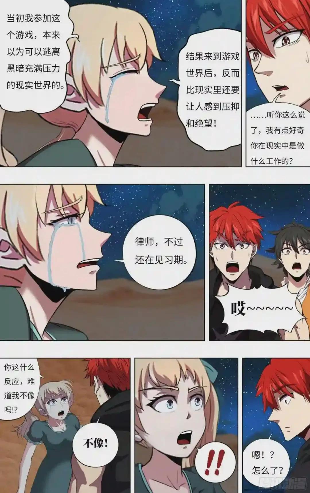 第252话