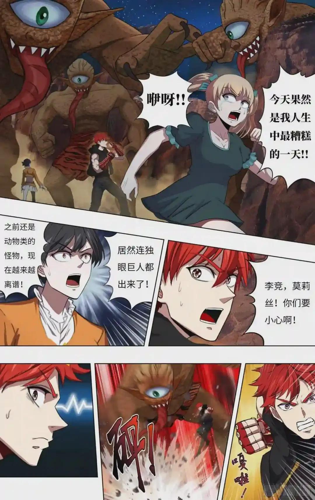 第253话