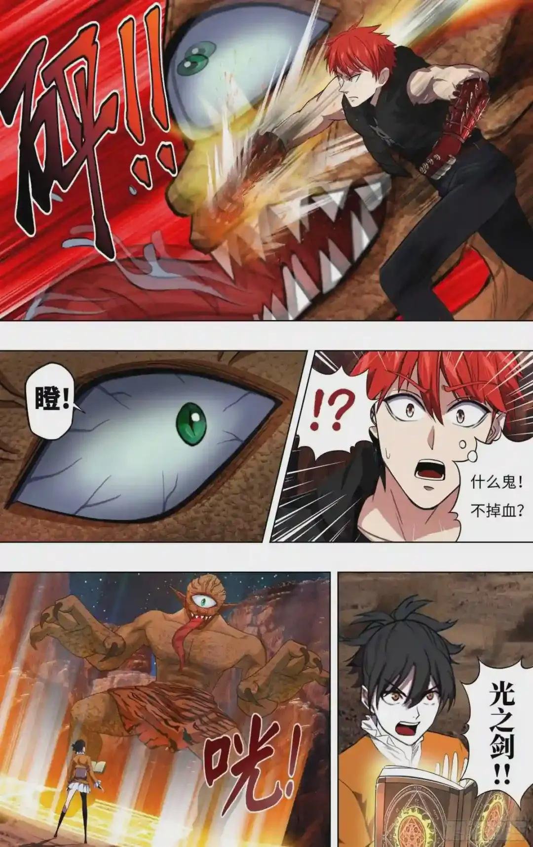 第253话