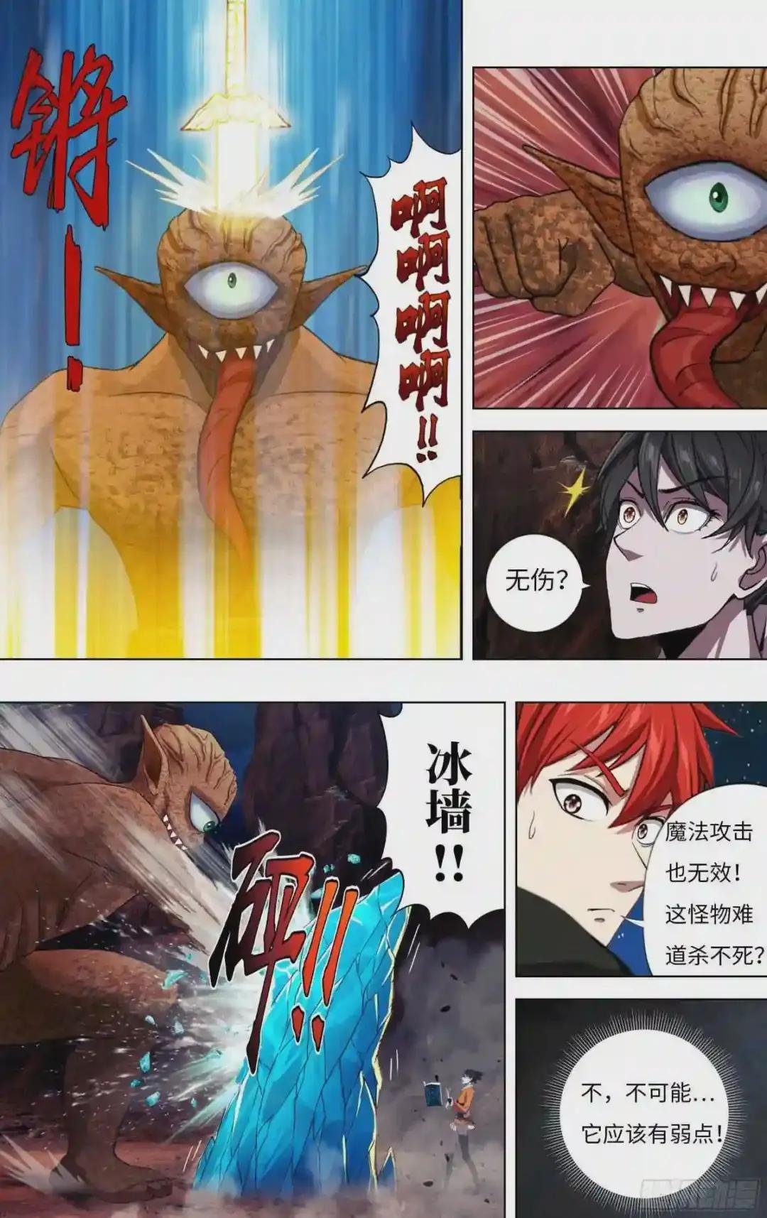 第253话