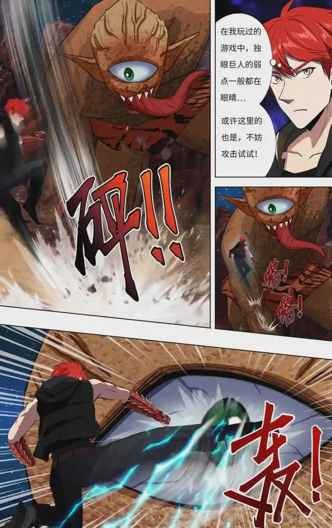 第253话