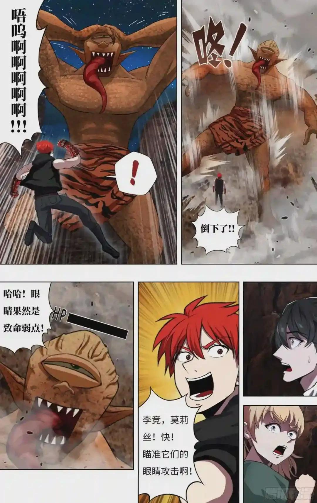 第253话