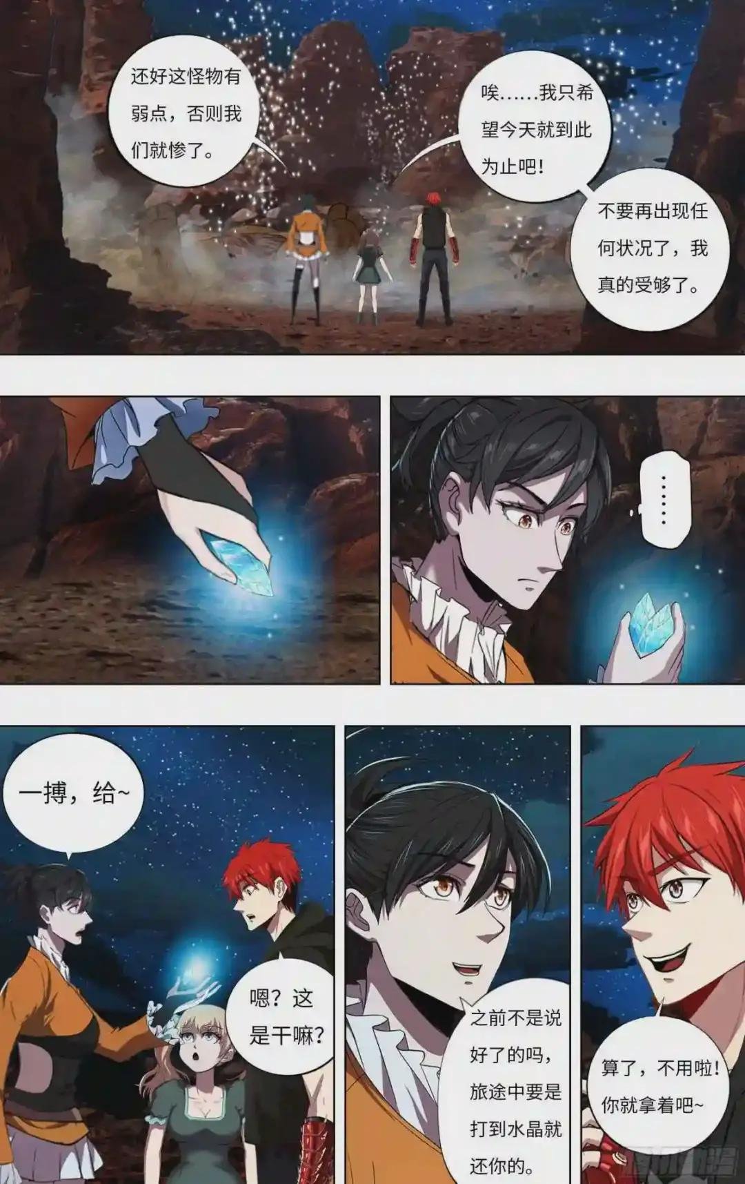 第253话