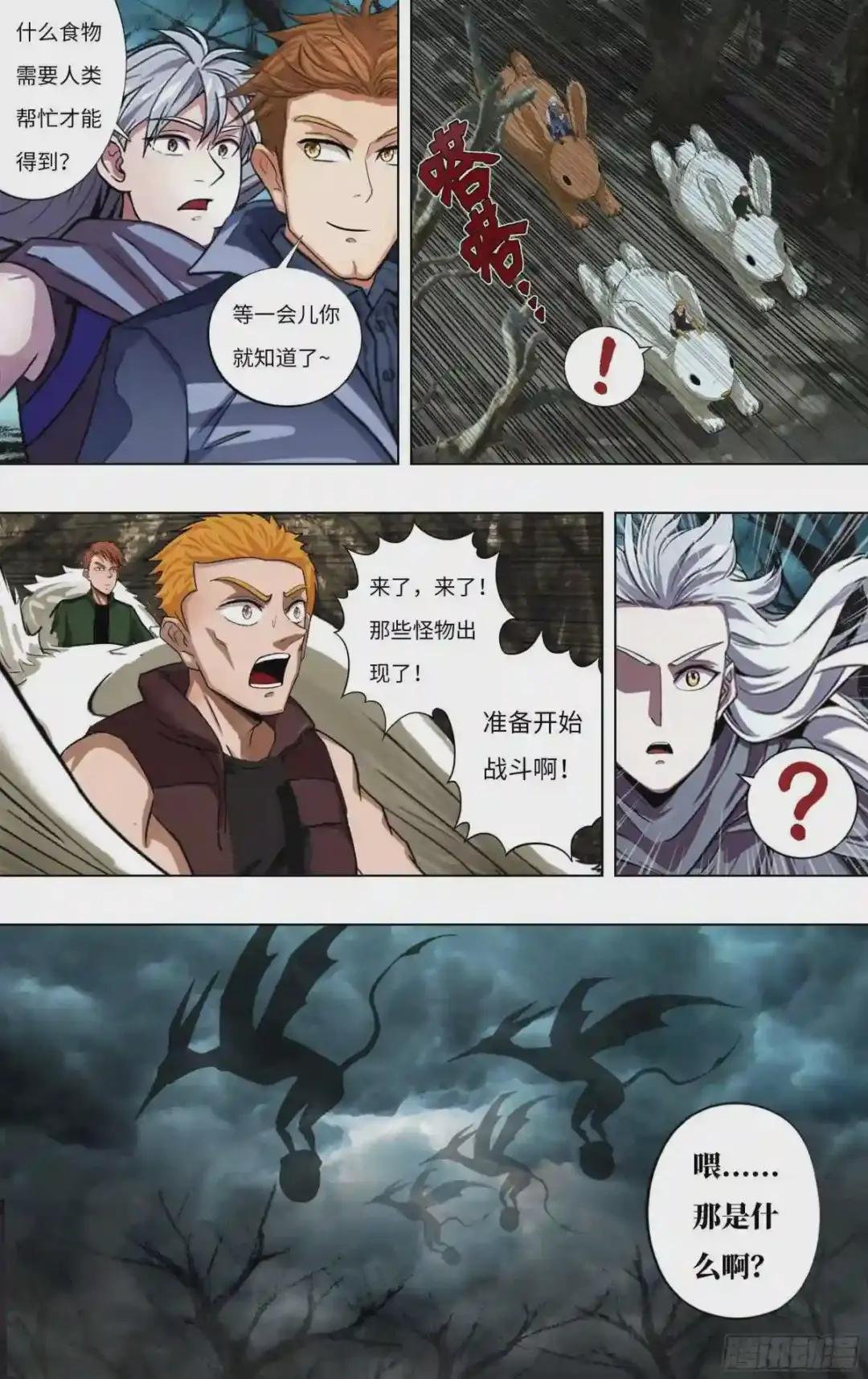 第256话