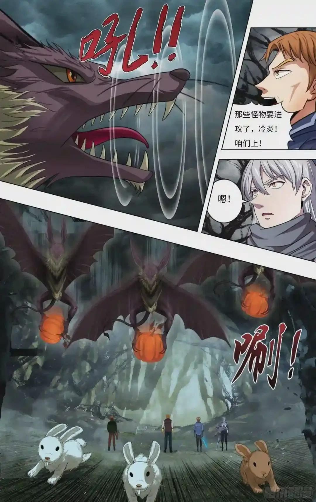 第256话