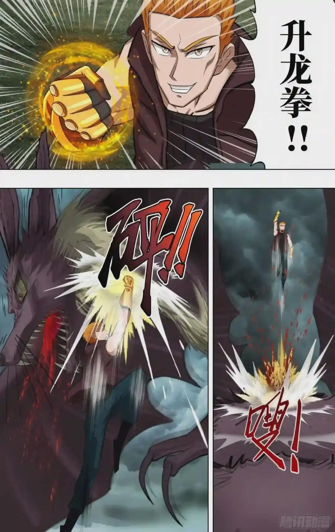 第257话 婴儿