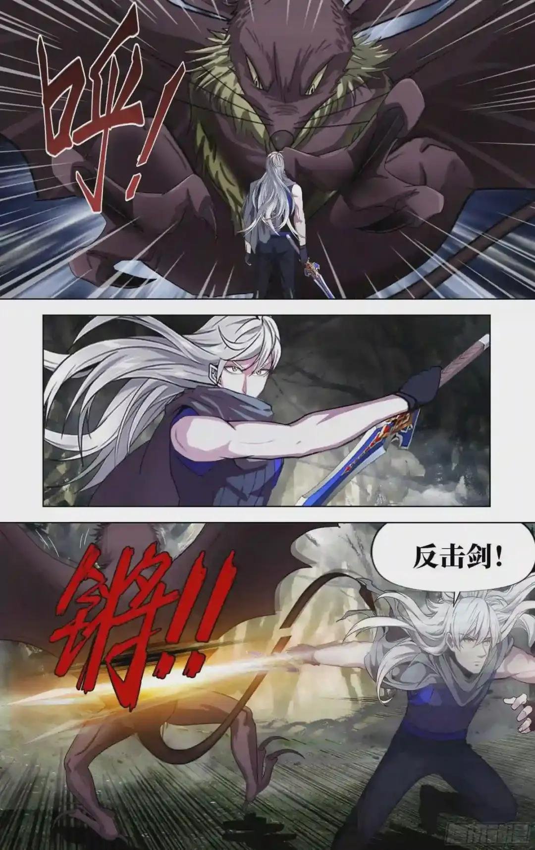 第257话 婴儿