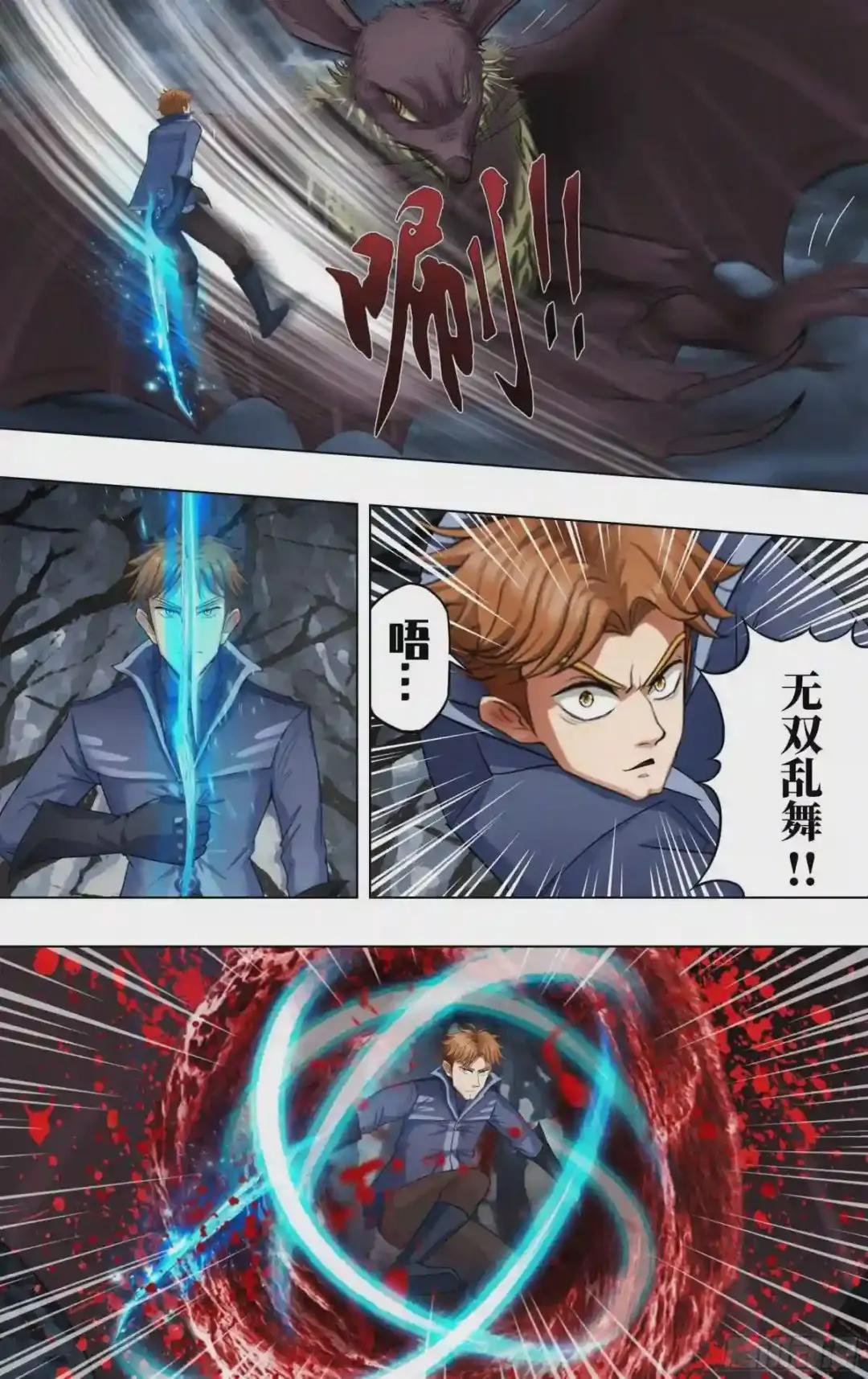 第257话 婴儿