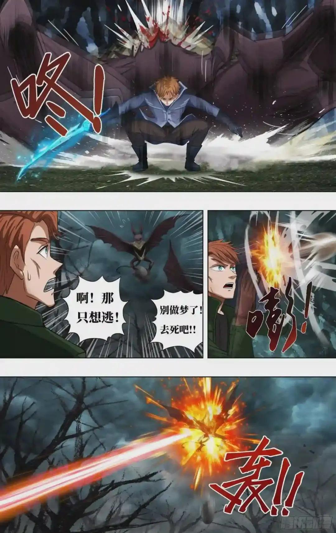 第257话 婴儿
