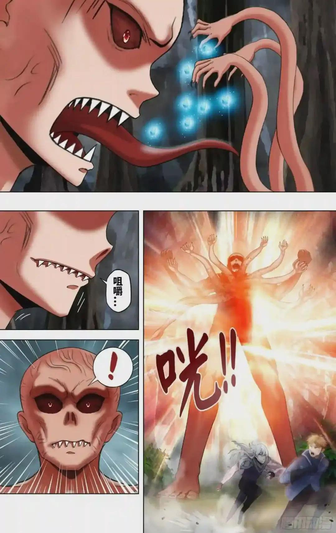 第260话 同盟
