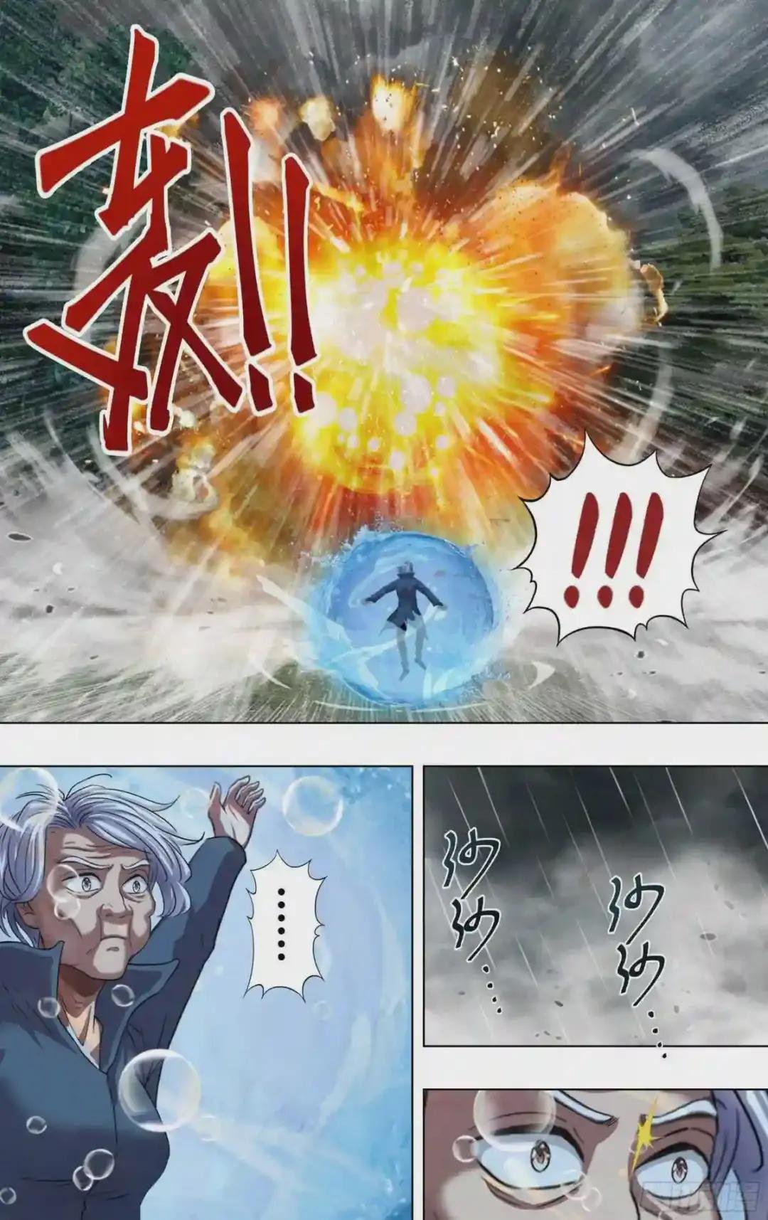 第261话 双杀