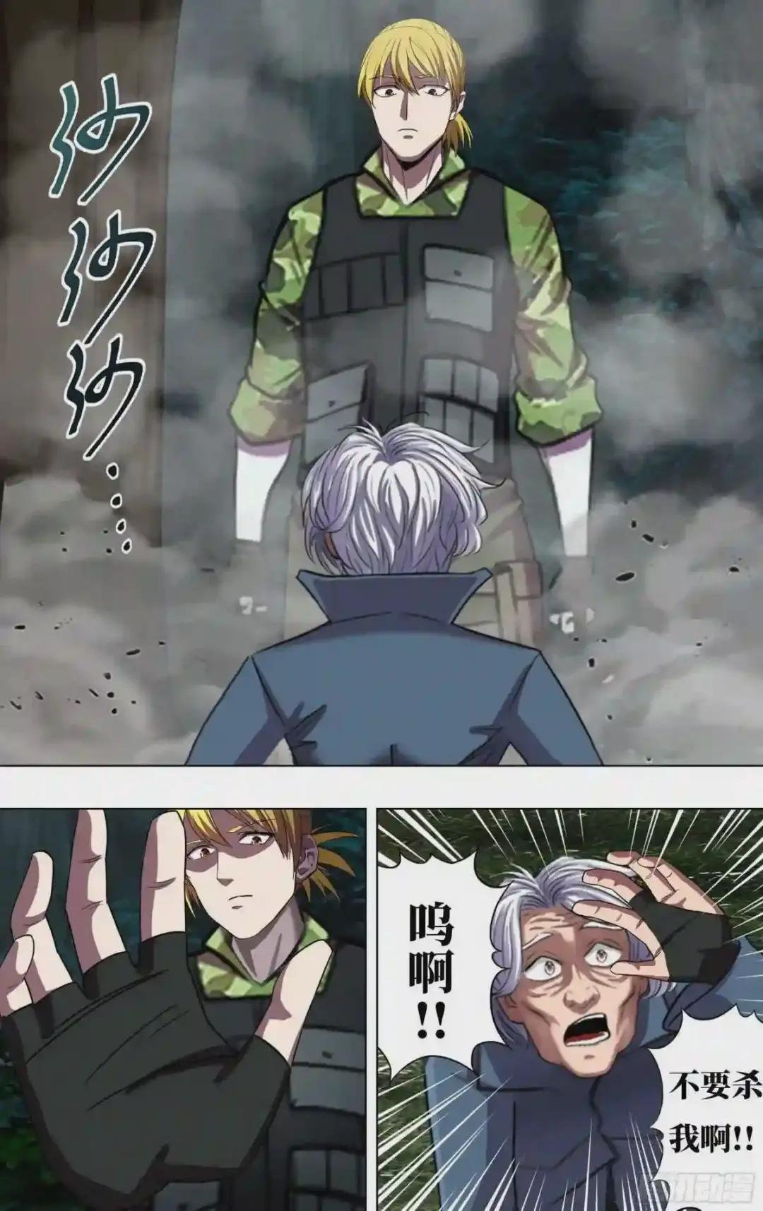 第261话 双杀