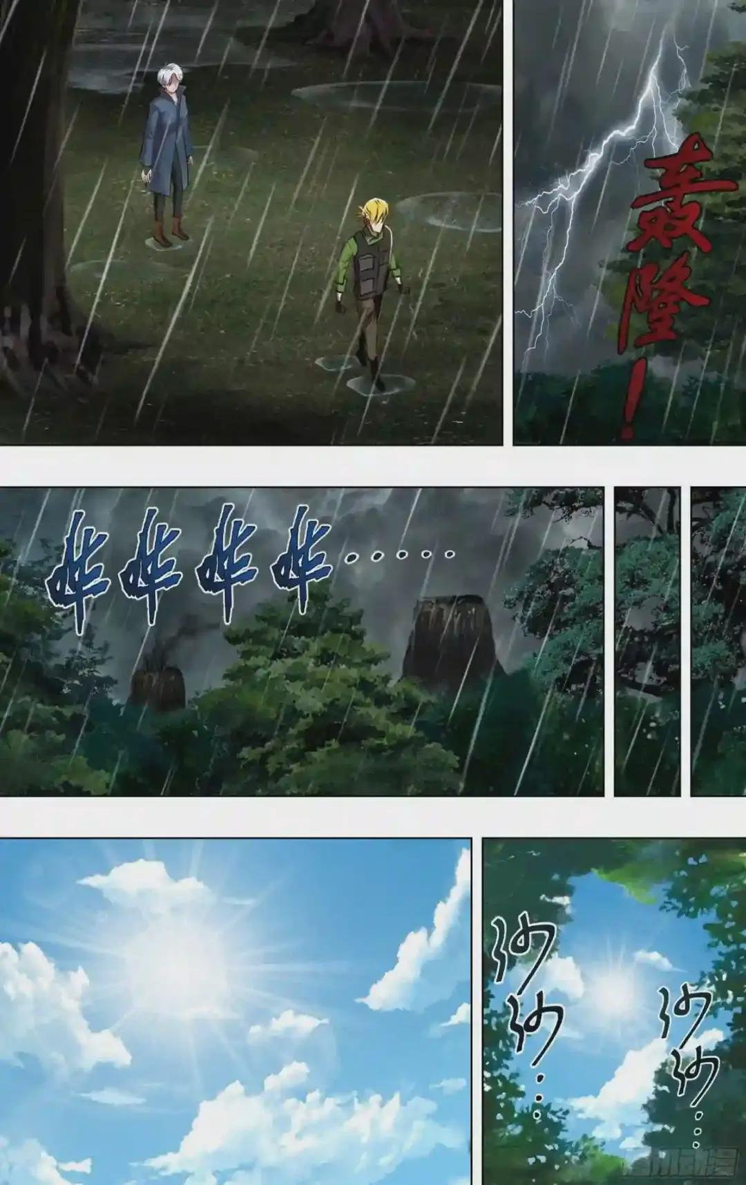 第262话 机器狗