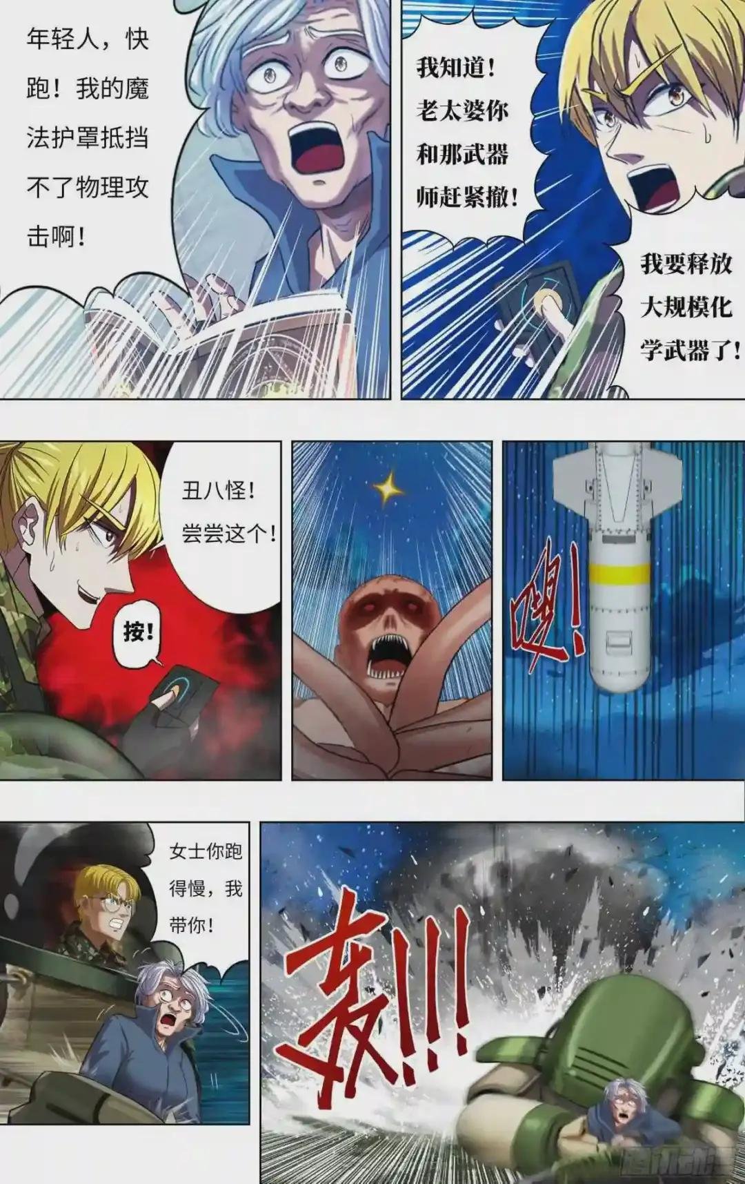 第264话