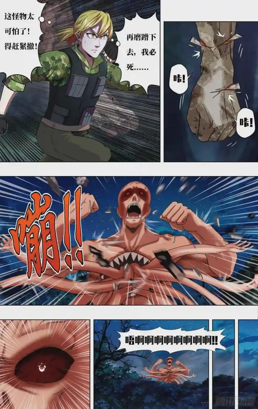 第264话