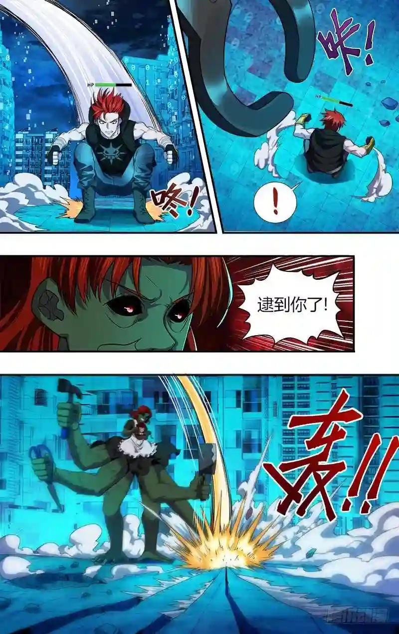 第27话