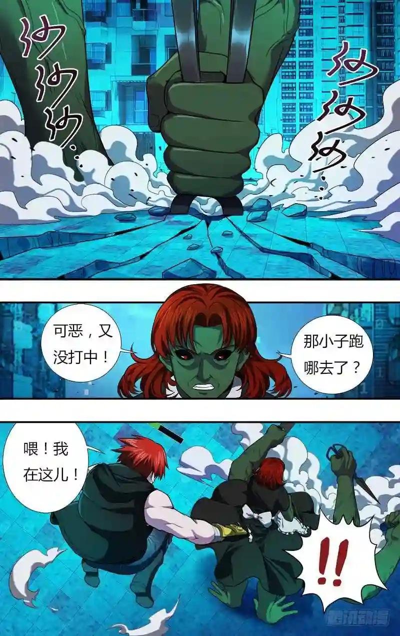 第27话
