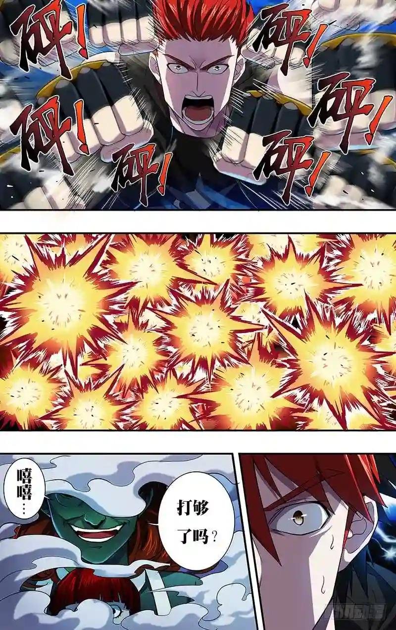 第27话