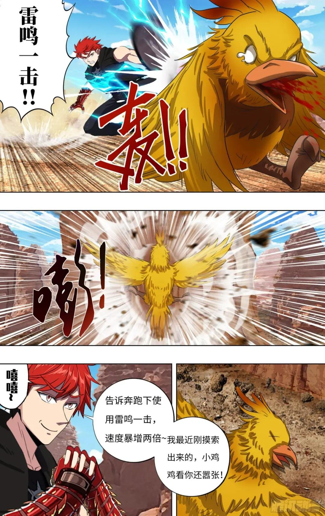 第270话（NO.1）