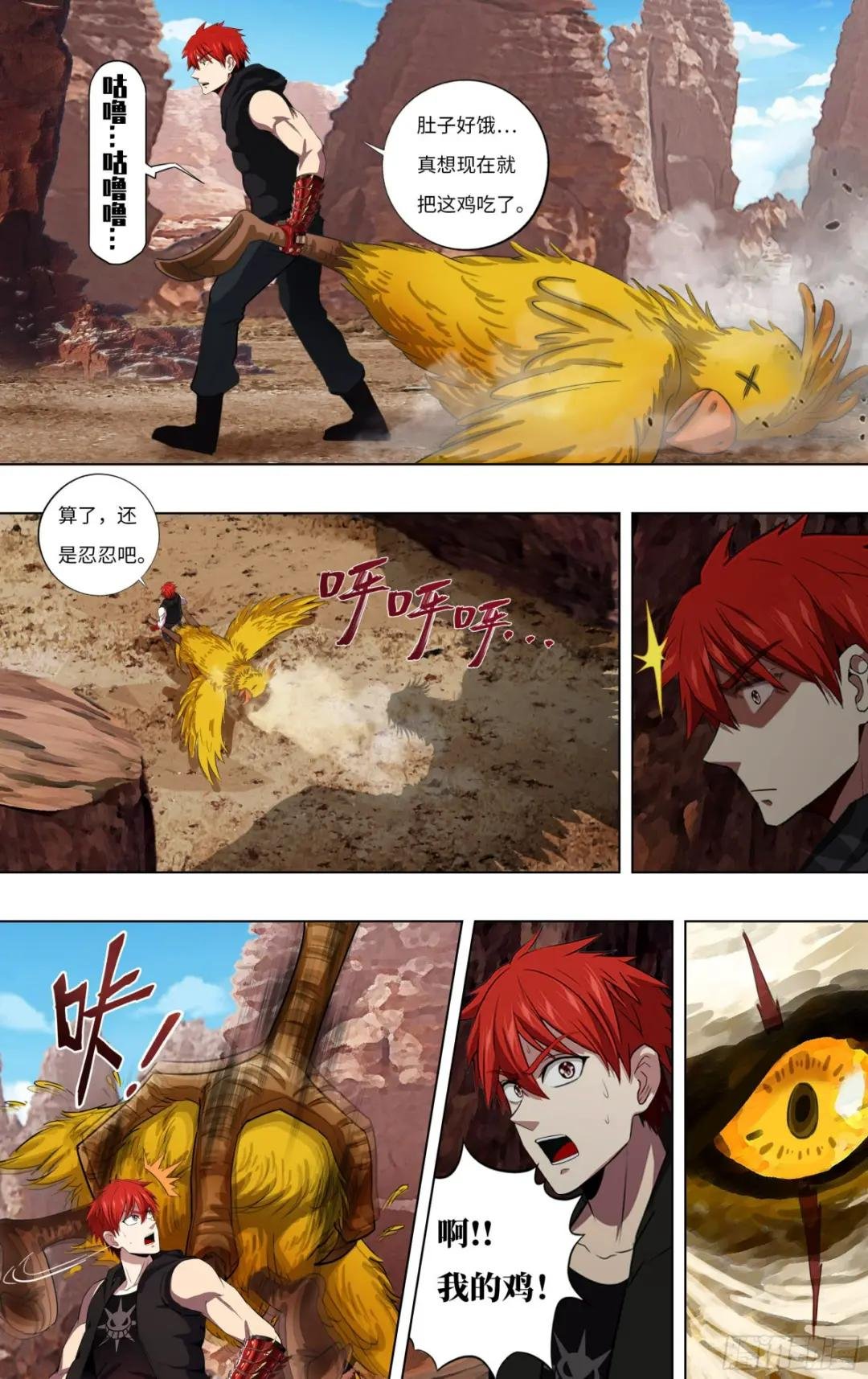 第270话（NO.1）