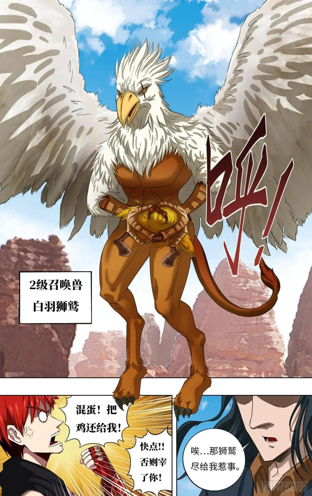第270话（NO.1）