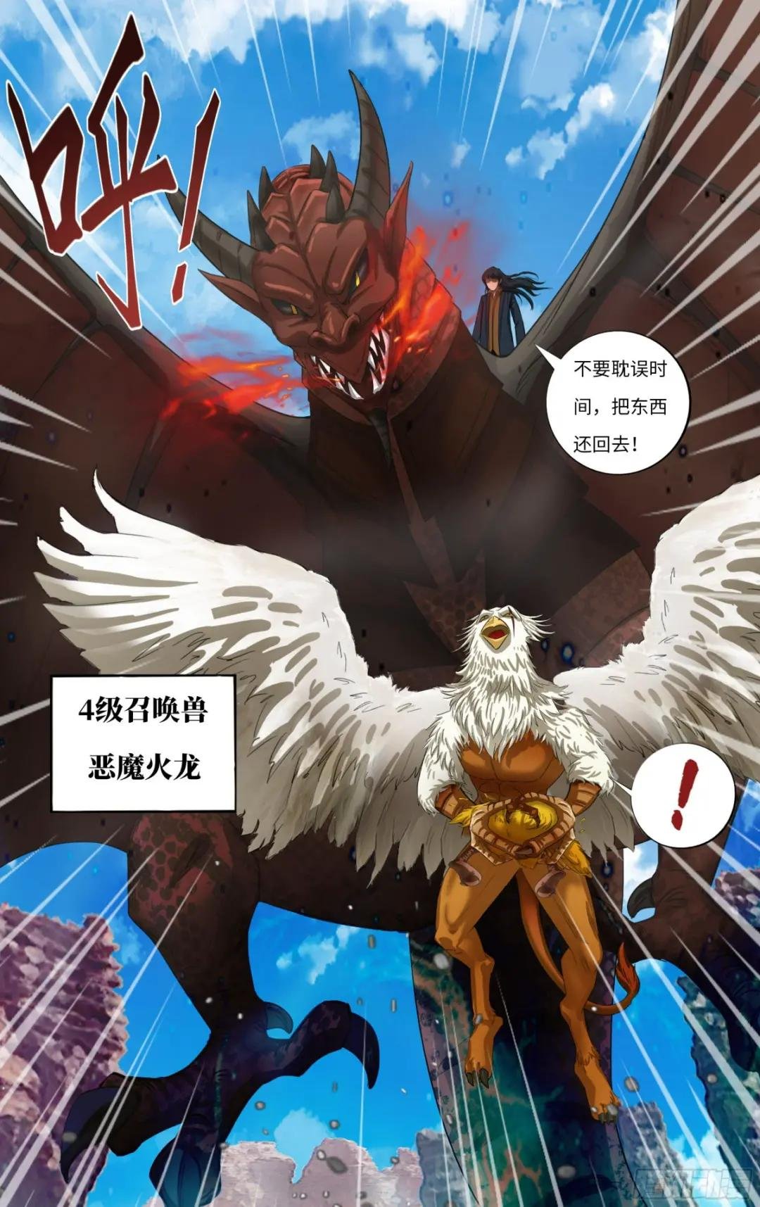 第270话（NO.1）