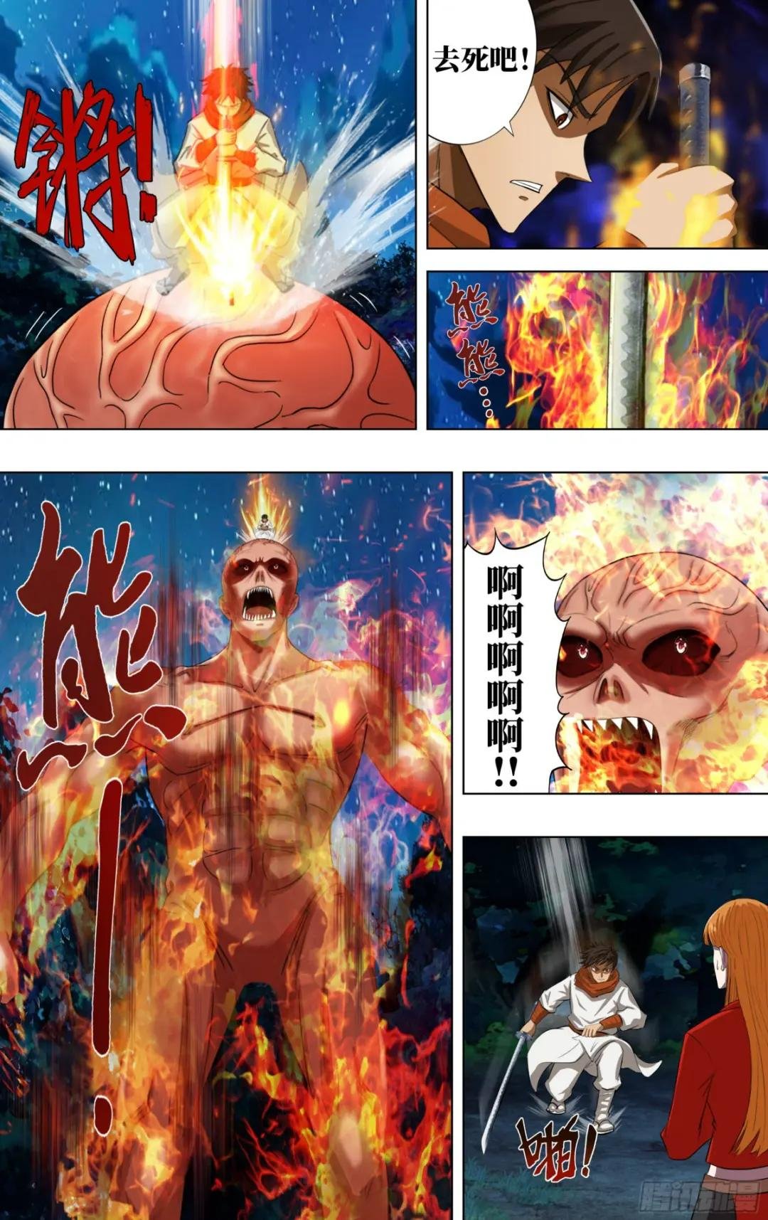 第274话（中毒）