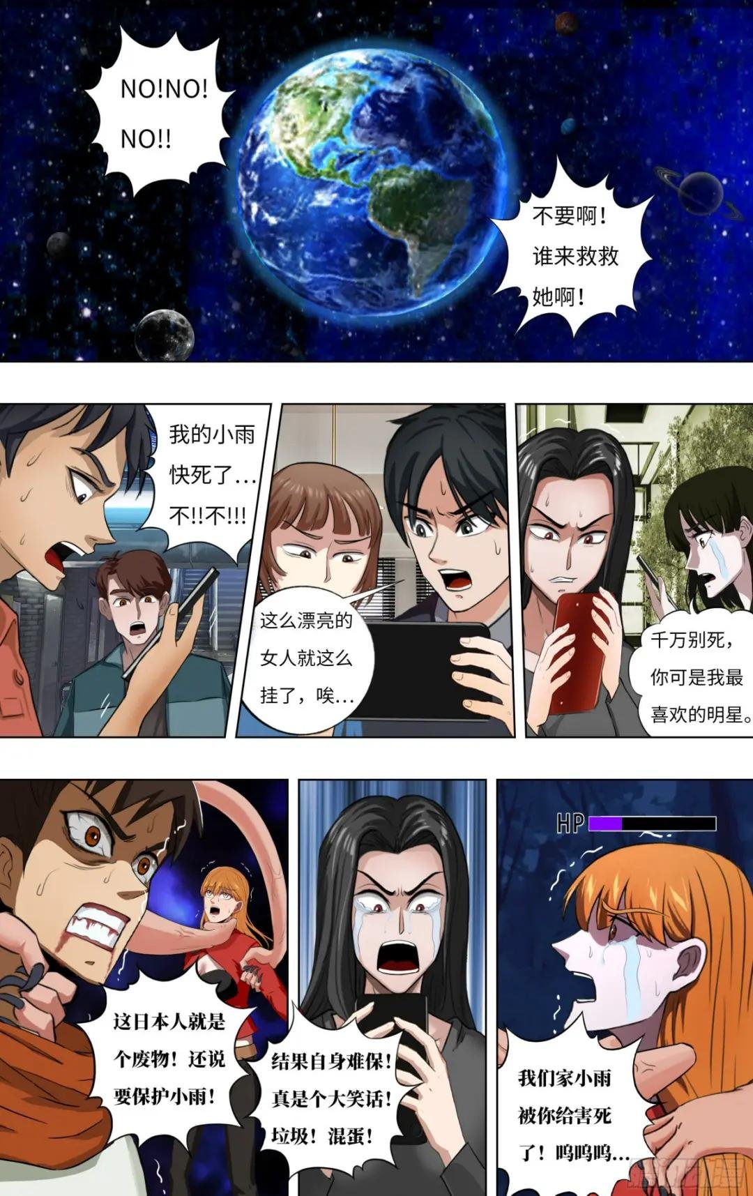 第275话（重逢）