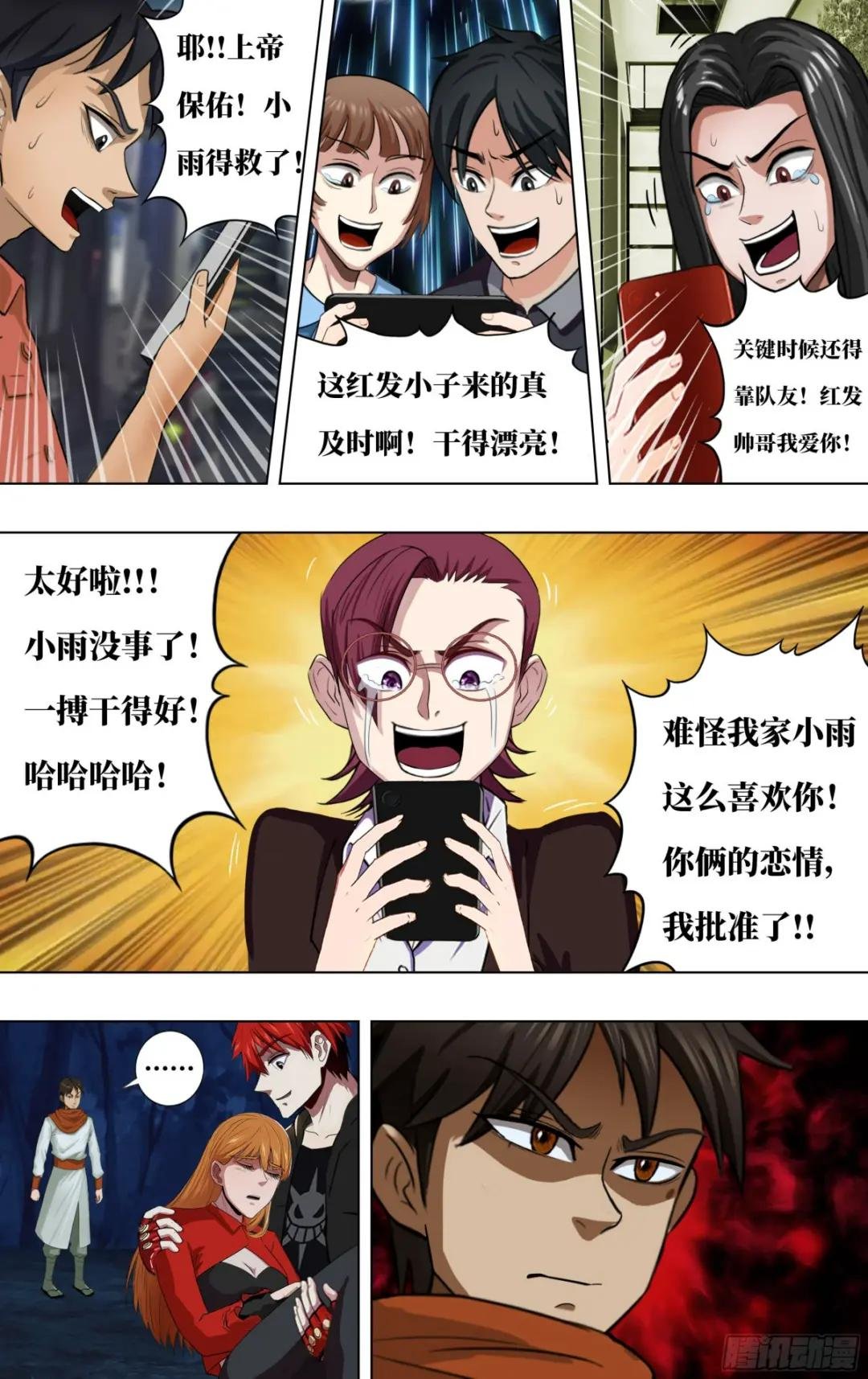 第275话（重逢）
