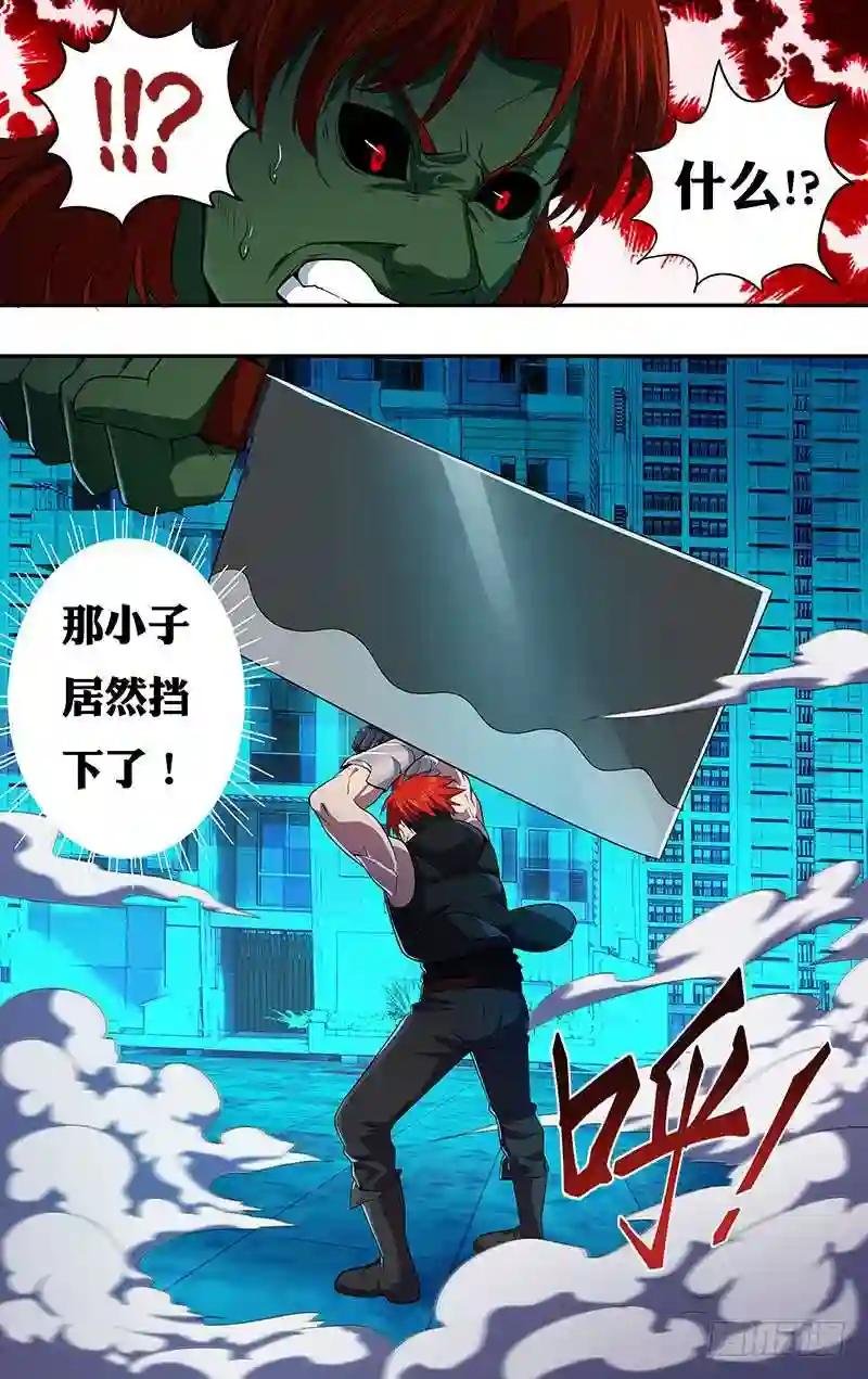 第28话 换装
