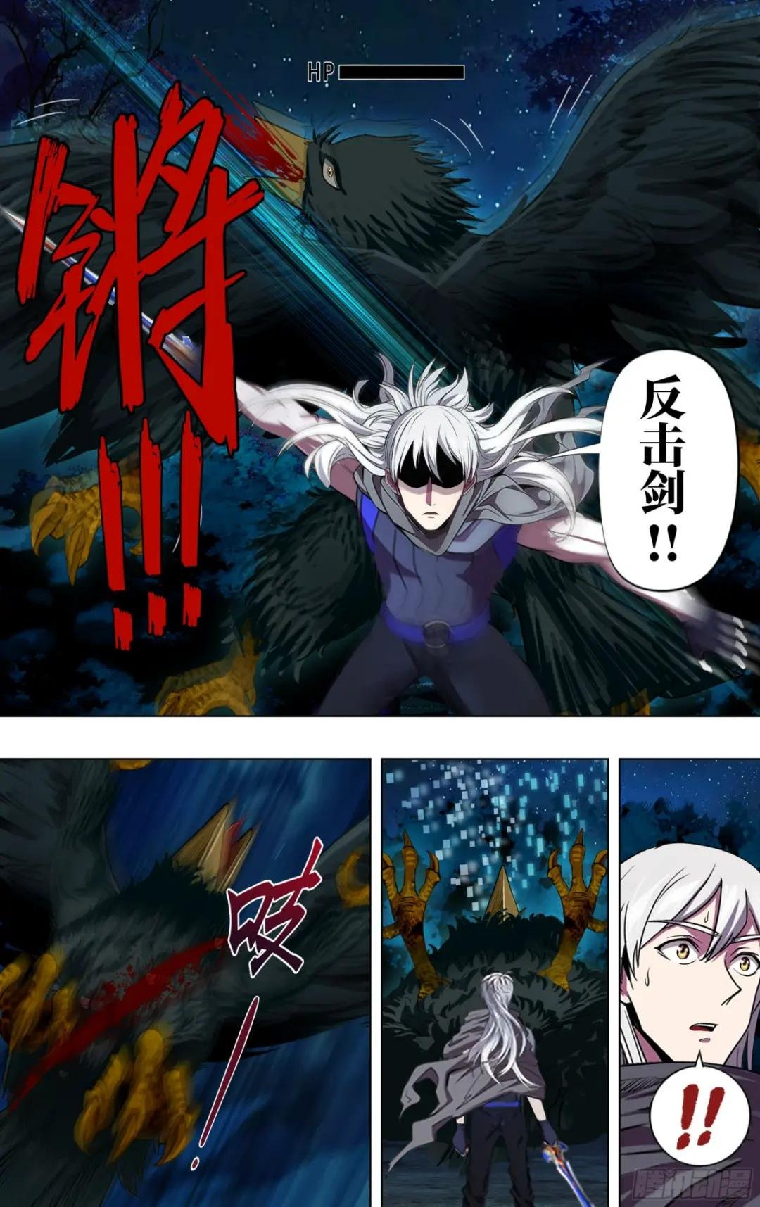 第285话（替死鬼）