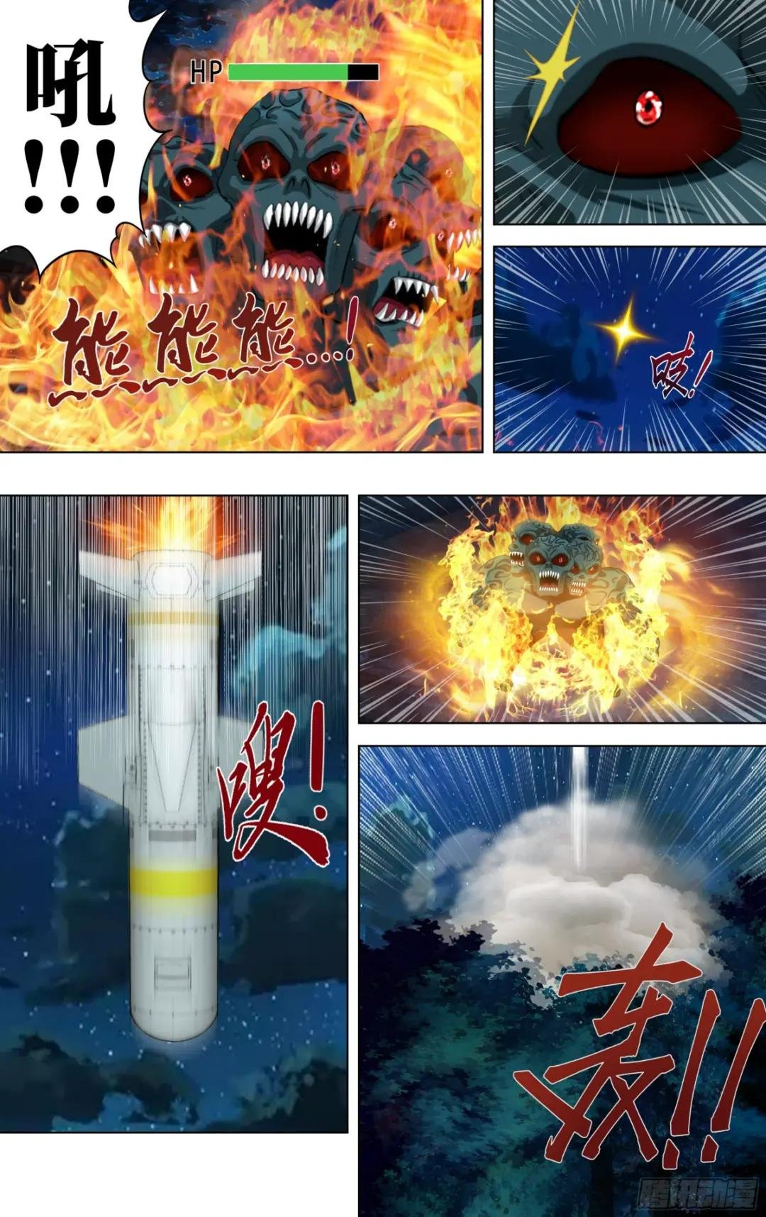 第287话（队友重逢）