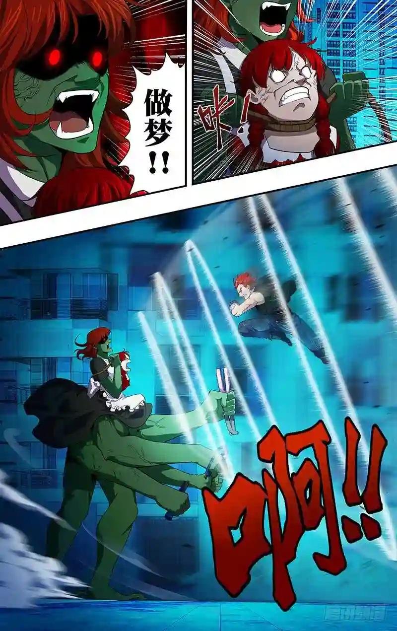 第29话