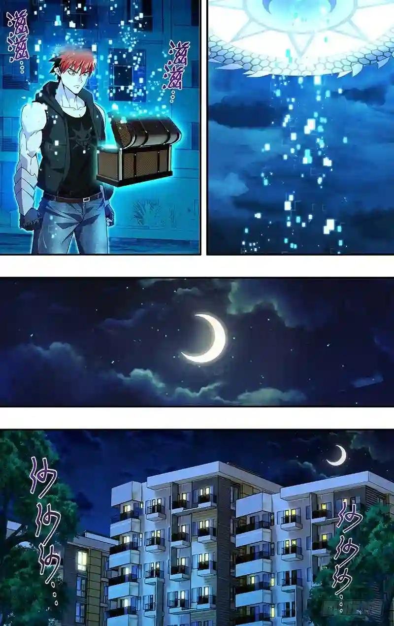 第29话