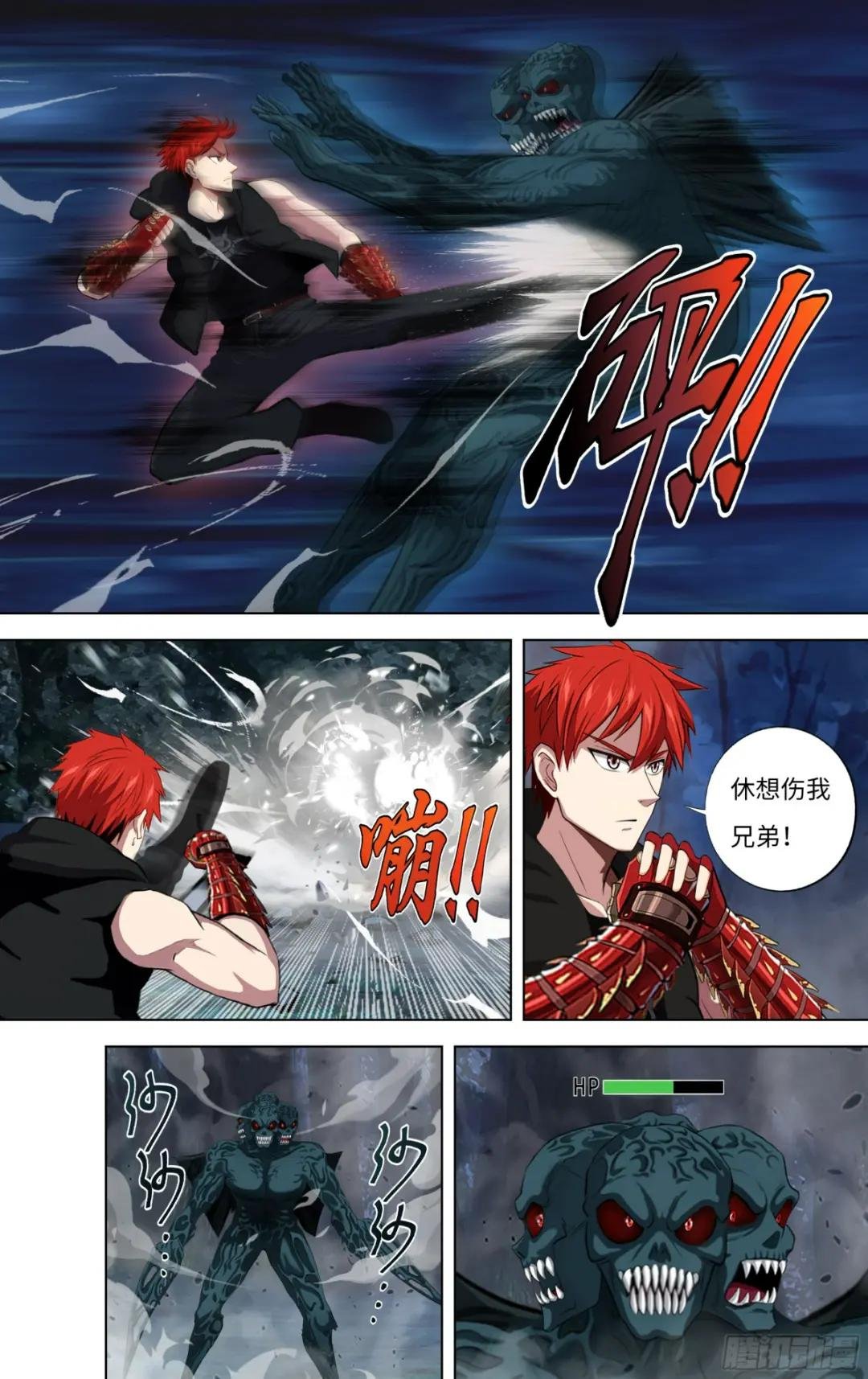 第291话（五人重聚）