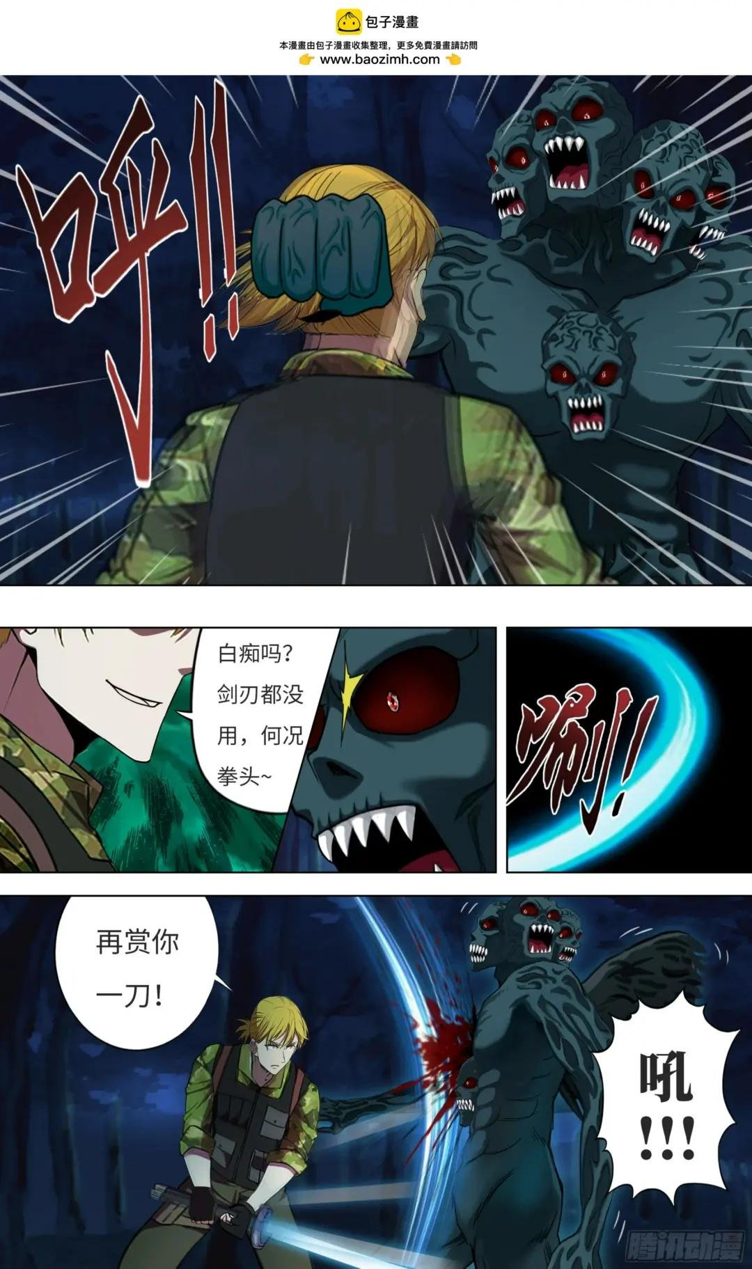 第293话（压制）