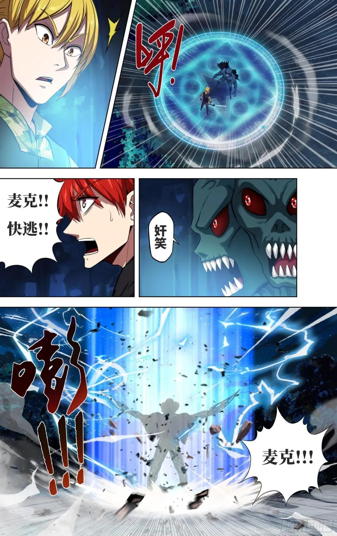 第293话（压制）