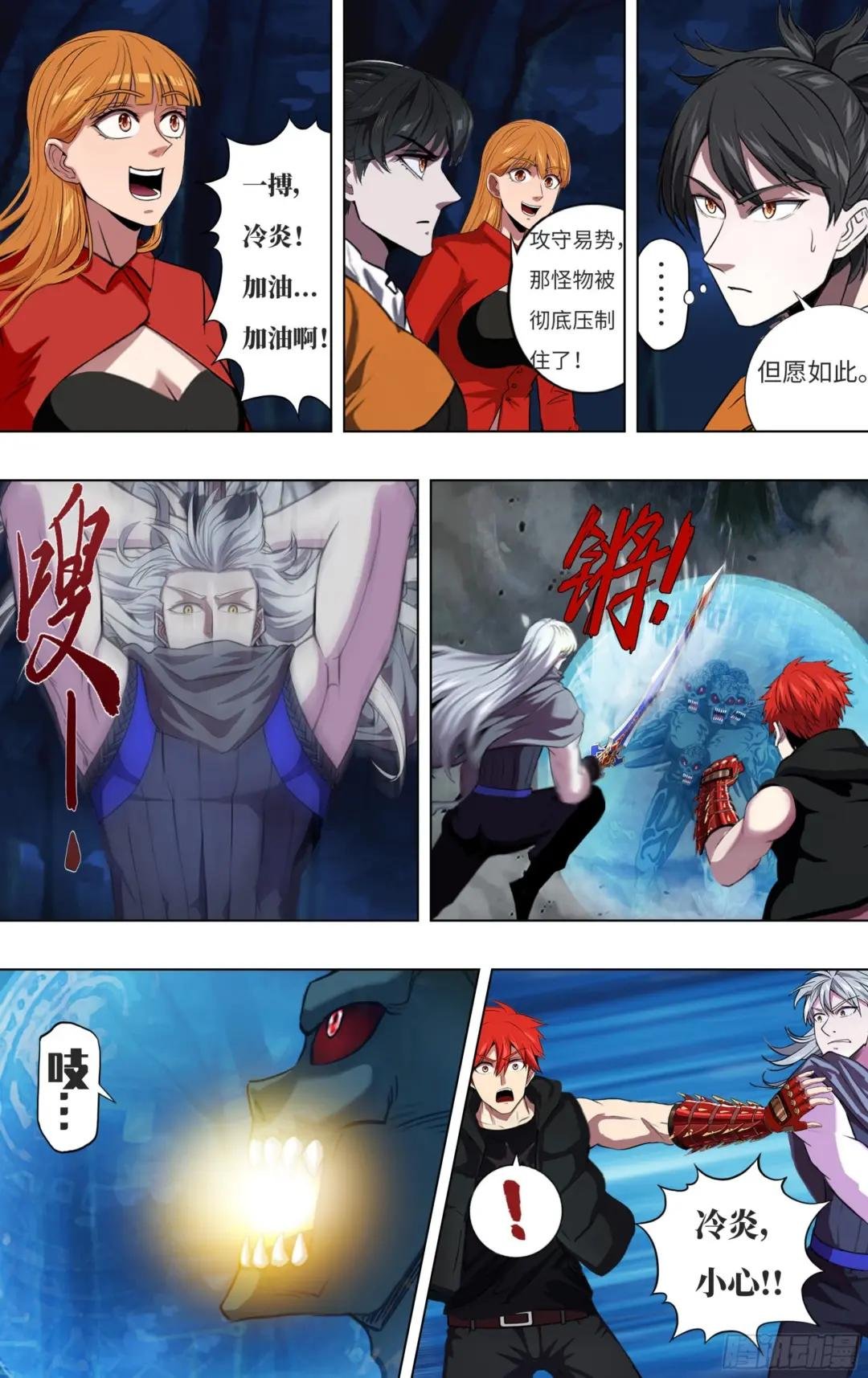 第293话（压制）