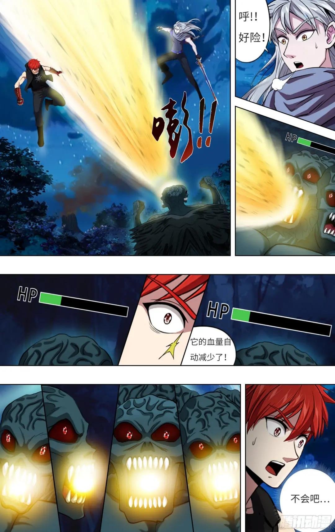 第293话（压制）