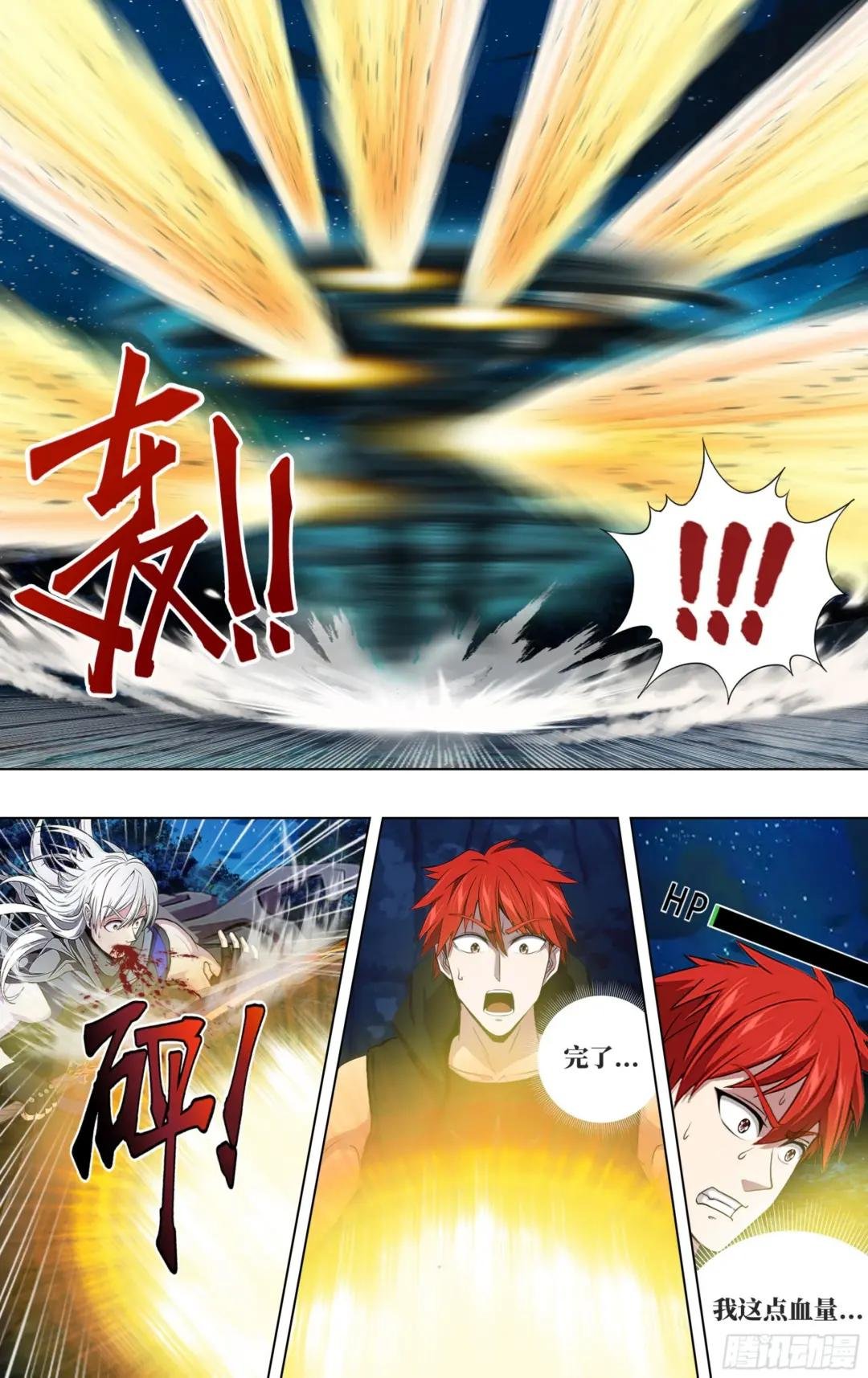 第293话（压制）