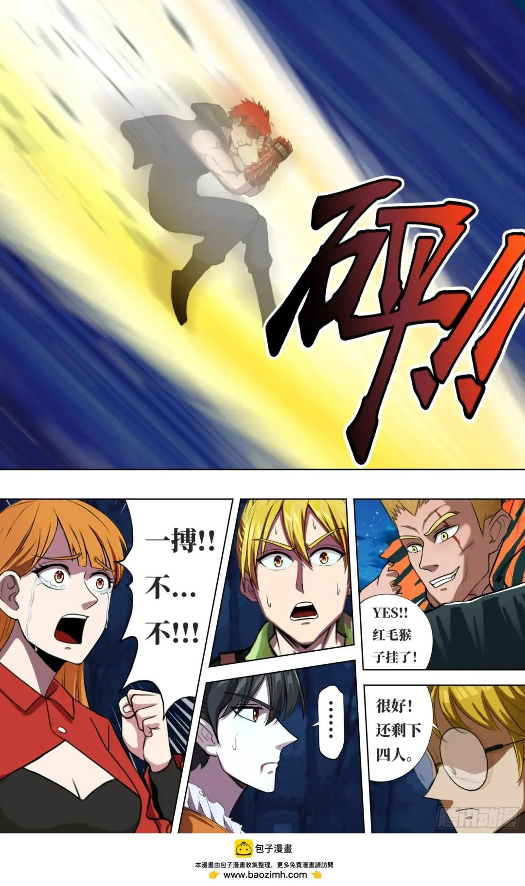 第293话（压制）