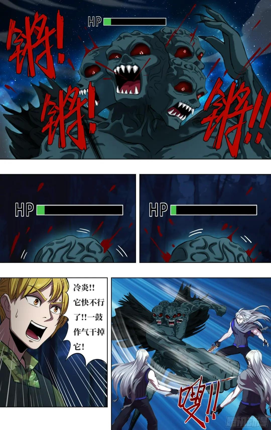 第294话（为了胜利）