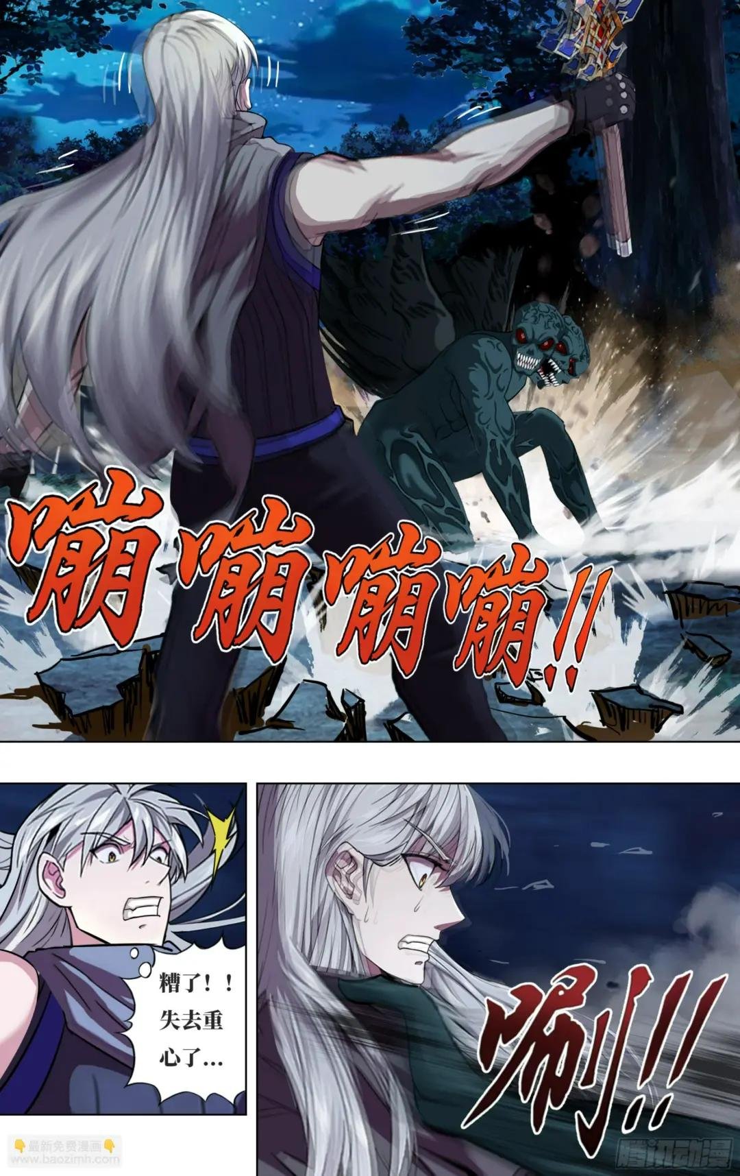 第294话（为了胜利）