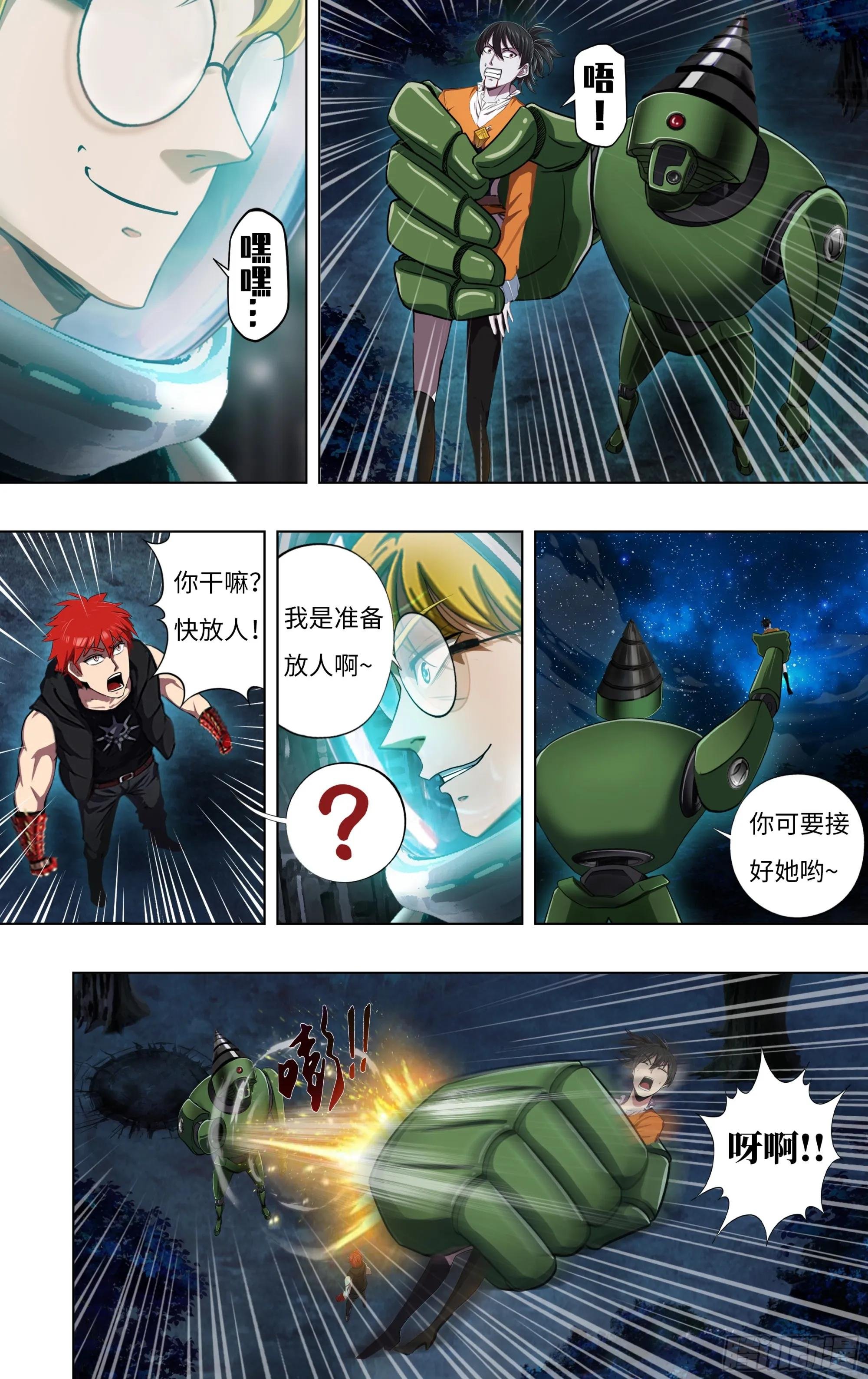 第297话（追击杜兰特）