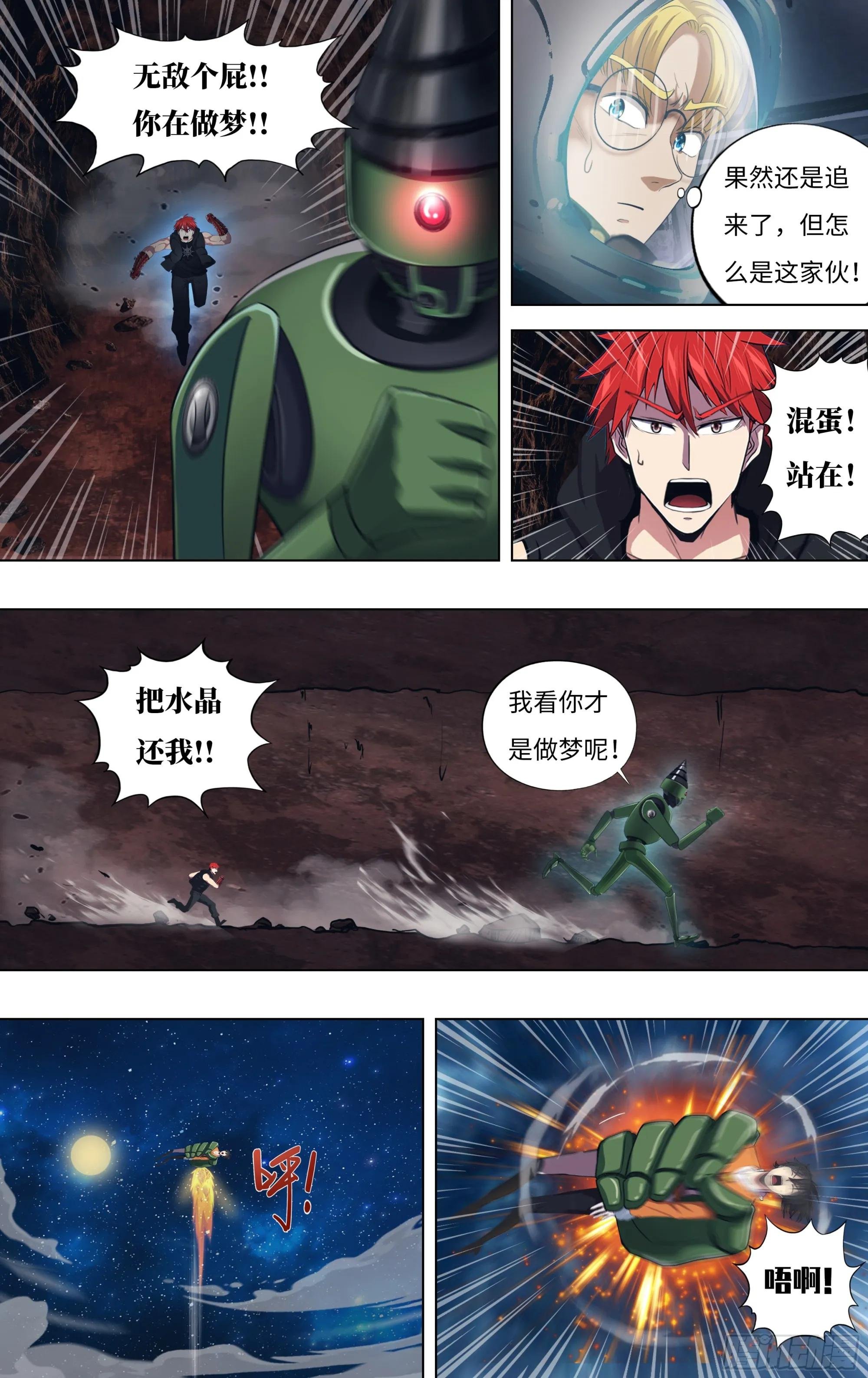 第297话（追击杜兰特）