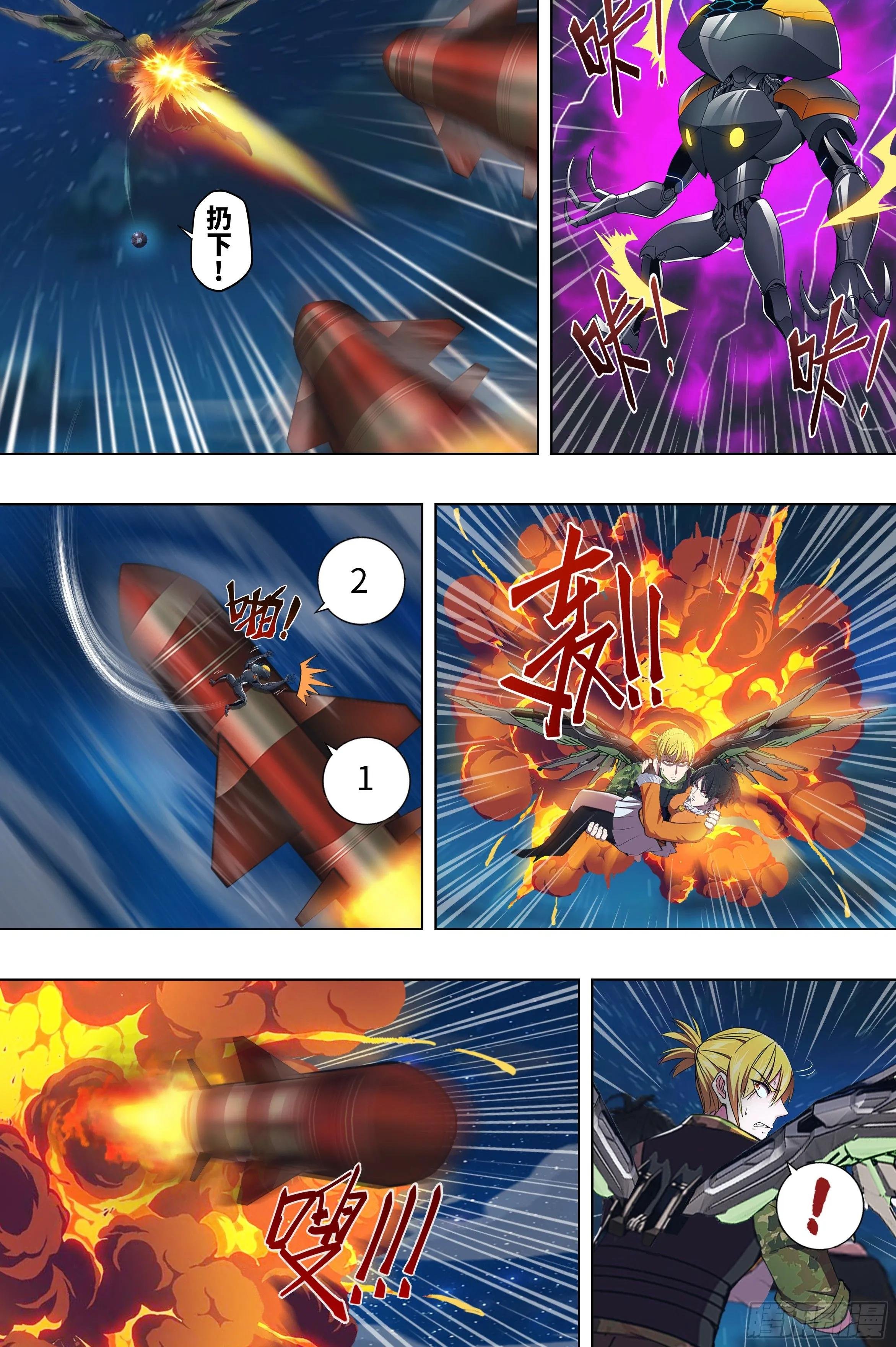 第301话（李竞的决心）