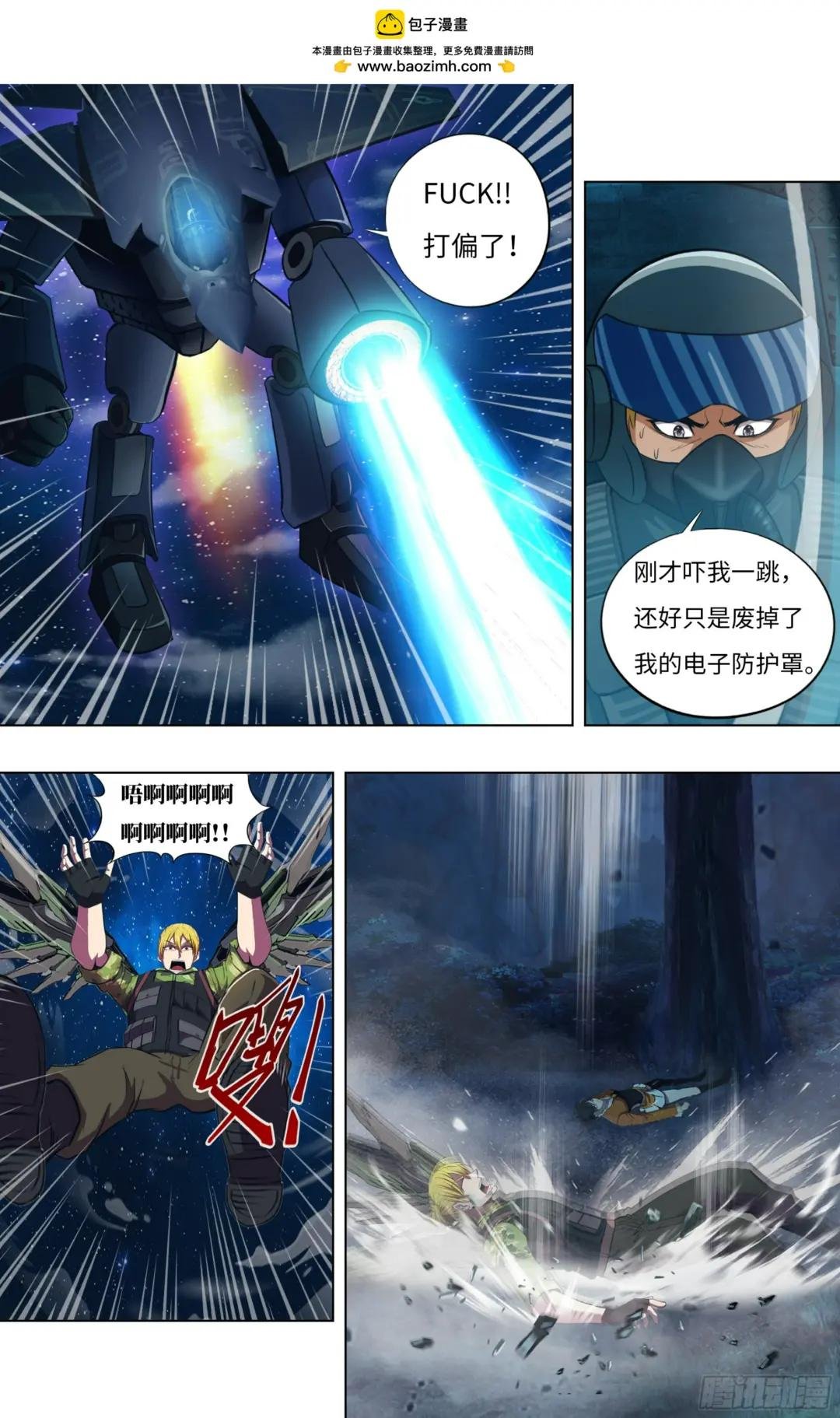 第302话（道别）